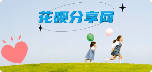 普洱信用卡💳24小时在线接单商家秒回款服务平台